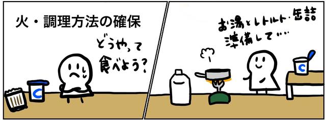 画像2: 筆者直筆イラスト hamada-ayano.com