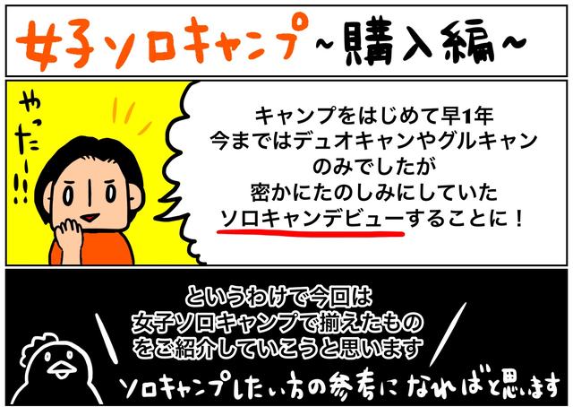 画像1: 筆者直筆イラスト hamada-ayano.com