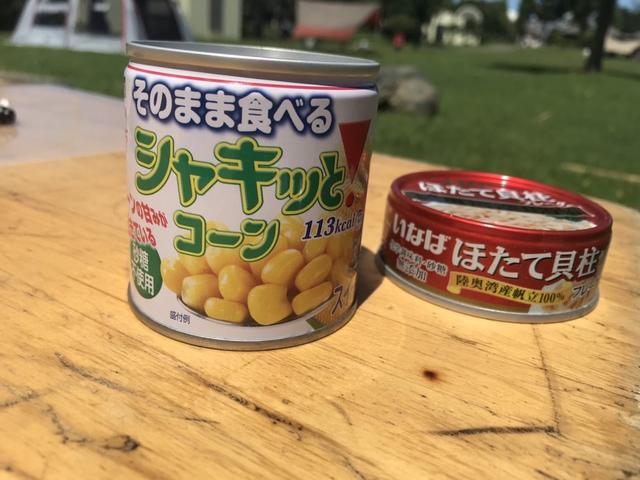 画像1: 筆者撮影