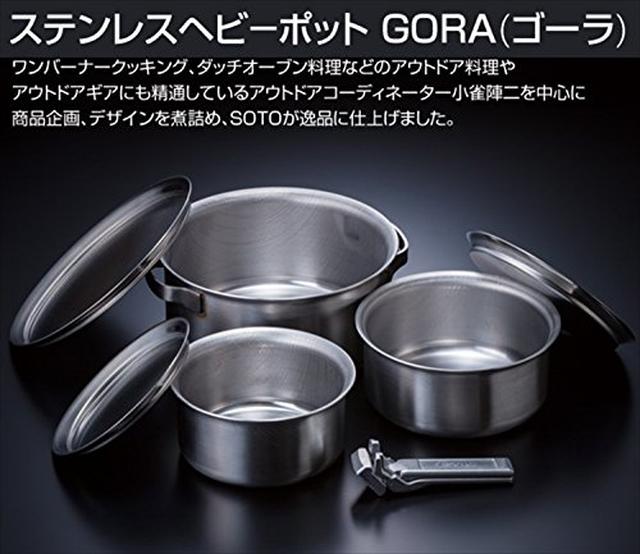 画像5: 【おぎやはぎのハピキャン】 オピネルナイフに黒錆(サビ)加工をしよう! カレーやシュラスコなど豪快なキャンプ飯にも注目!(後編)