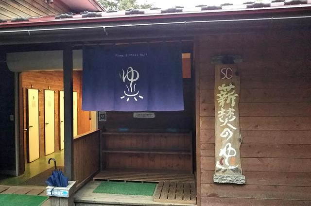 画像8: 筆者撮影