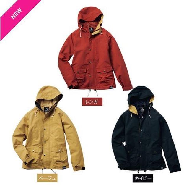 画像1: 出典:ワークマンオンラインストア store.workman.co.jp