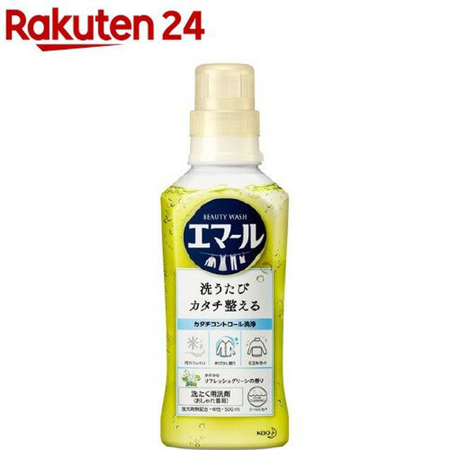 画像3: シュラフ(寝袋)の洗濯法をキャンプ場スタッフが解説 モンベルのダウン用洗剤も紹介