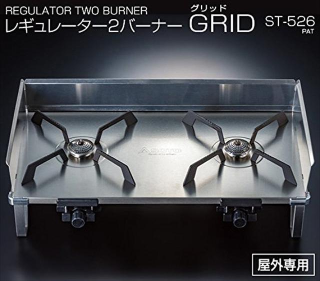 画像5: ツーバーナーは高火力&コンロ2つで快適料理! コールマンやSOTOなどおすすめ製品7選