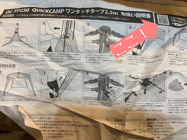 画像2: (画像:筆者撮影)