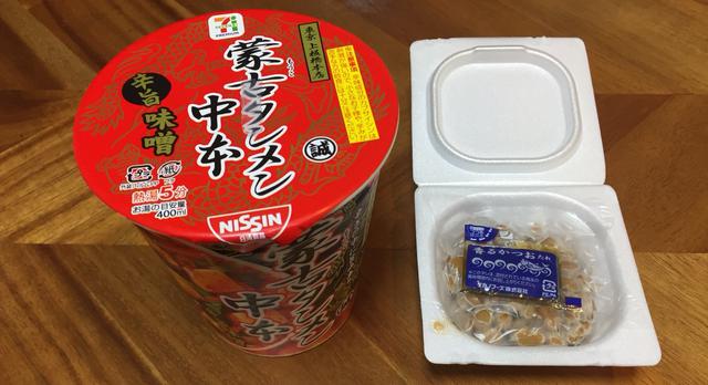画像1: 筆者撮影