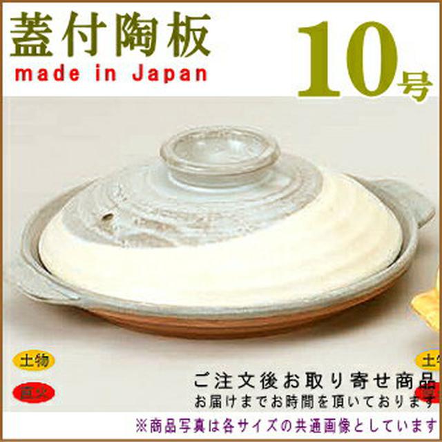 画像4: 【レシピ公開】陶板を使って絶品ハンバーグ&お好み焼き作り! キャンプ場でも作れる