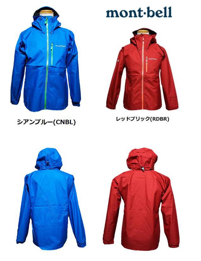 画像3: 【登山初心者必見】高尾山1号路を登る! おすすめの服装とアウトドアブランド紹介