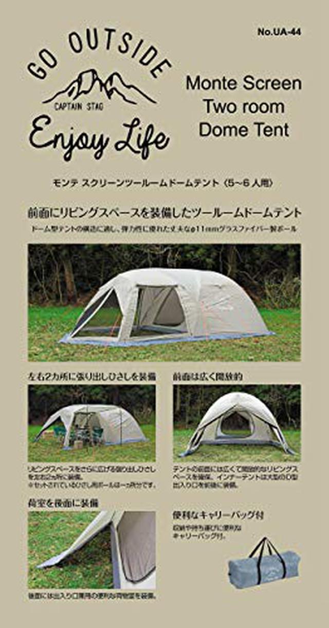 画像1: キャプテンスタッグの本拠地・新潟へ突撃取材!【後編】~注目キャンプギアの新商品情報!