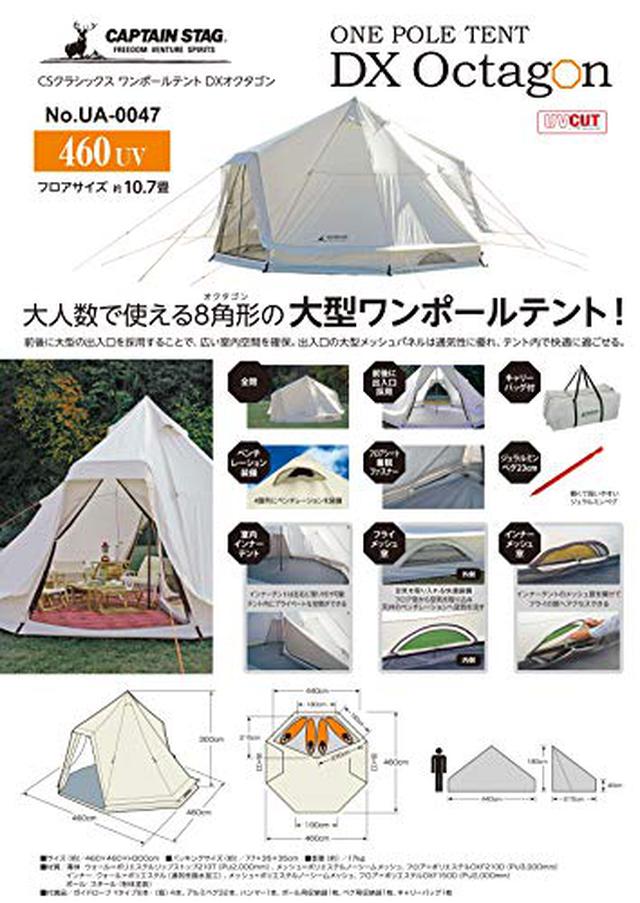画像2: キャプテンスタッグの本拠地・新潟へ突撃取材!【後編】~注目キャンプギアの新商品情報!