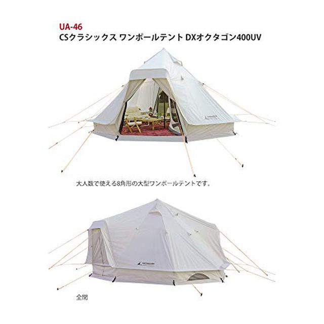 画像3: キャプテンスタッグの本拠地・新潟へ突撃取材!【後編】~注目キャンプギアの新商品情報!
