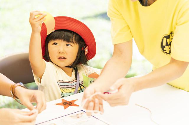 画像: あなたの2019年ハッピー体験が知りたい
