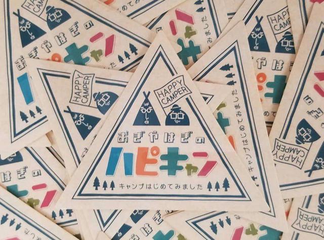 画像3: <STEP3> 取材は簡単!質問に回答するだけ
