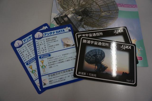 画像: 筆者撮影「来場者が頂けるアンテナカード」