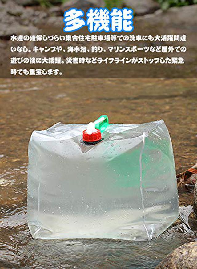 画像3: 【筆者厳選】必ず備えておきたいキャンプギア6選 防災グッズとしても使えて役立つ