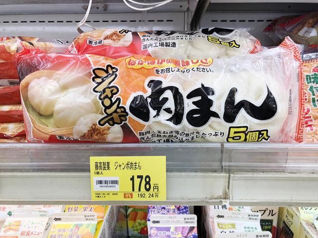 画像12: 筆者撮影