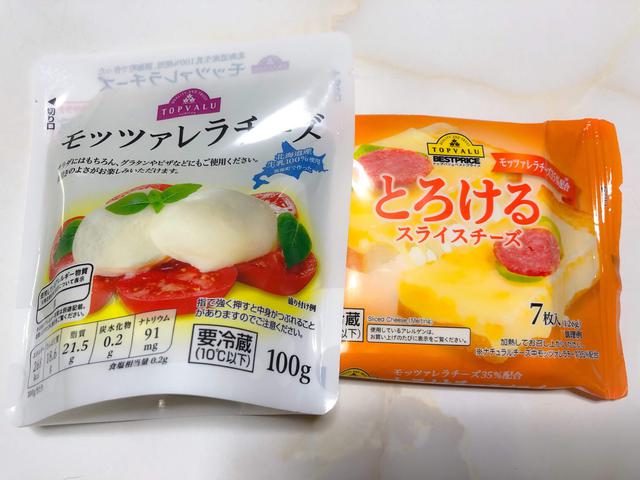 画像2: 筆者撮影