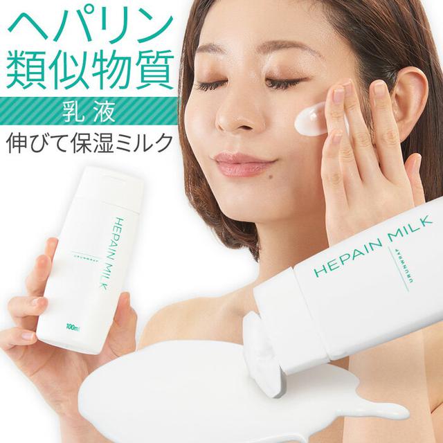 画像3: 【冬の乾燥対策】キャンプ中のガサガサな手・唇から全身までおすすめ保湿ケアをご紹介
