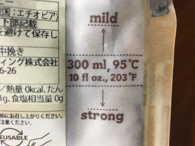 画像2: (筆者撮影)