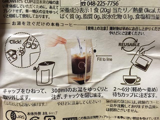 画像3: (筆者撮影)