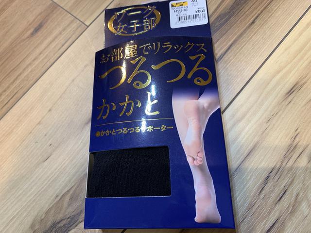 画像: ワークマン『お部屋でリラックスつるつるかかと』(画像:筆者撮影)