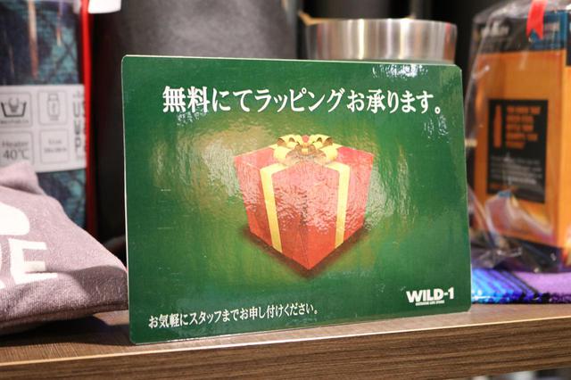 画像30: 編集部撮影
