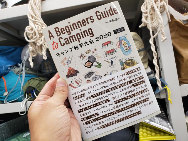 画像1: 編集部撮影 www.amazon.co.jp