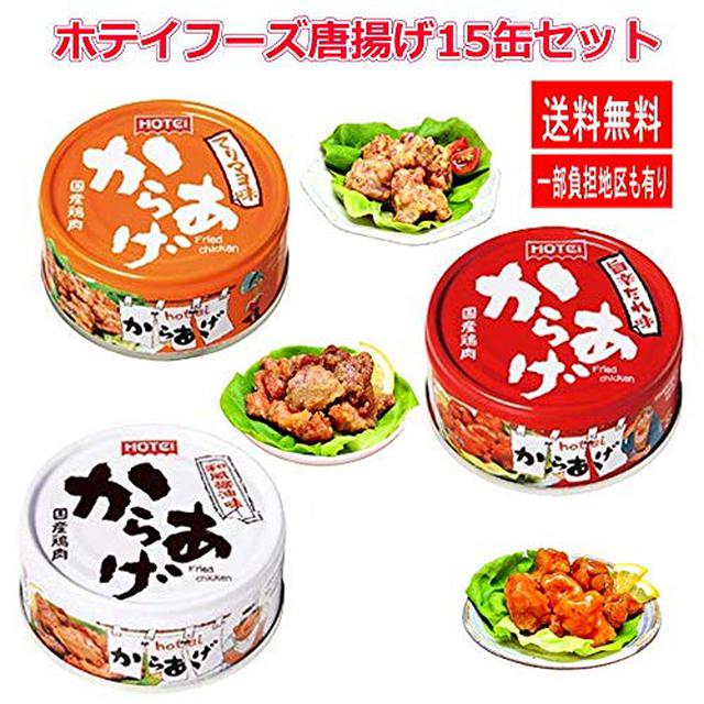 画像2: 【おすすめ缶詰レシピ4選】やきとり缶&からあげ缶を使った料理はおいしくて簡単!