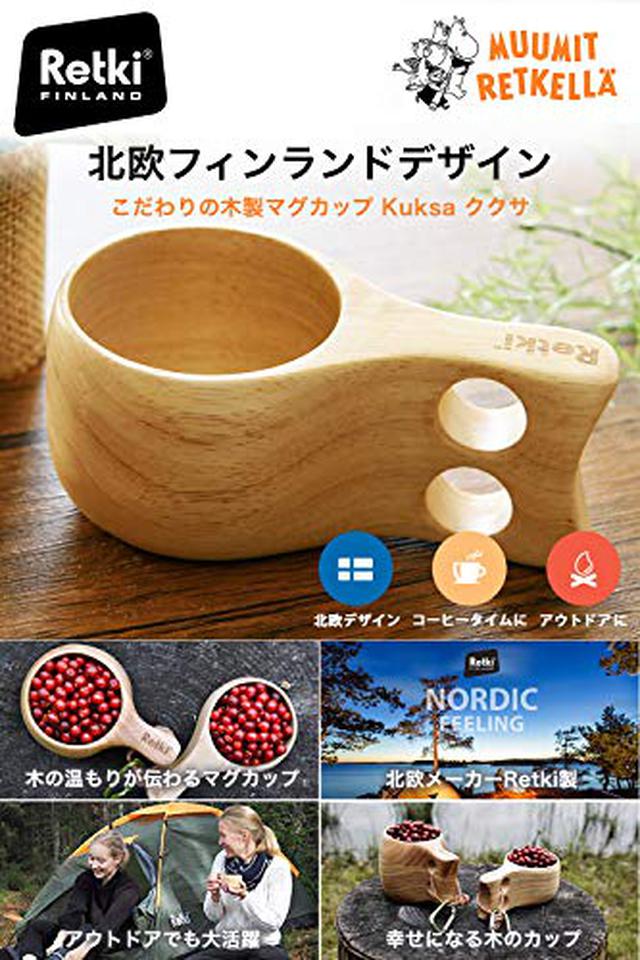 画像3: こだわり派~初心者まで 登山で楽しむ『山コーヒー』!美味しく淹れるおすすめグッズ紹介