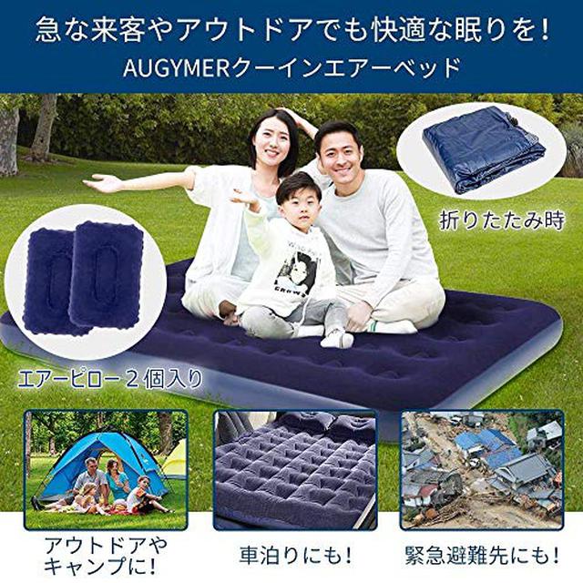 画像2: キャンプ&車中泊におすすめ! エアーベッドのメリット&デメリット&商品4選を紹介