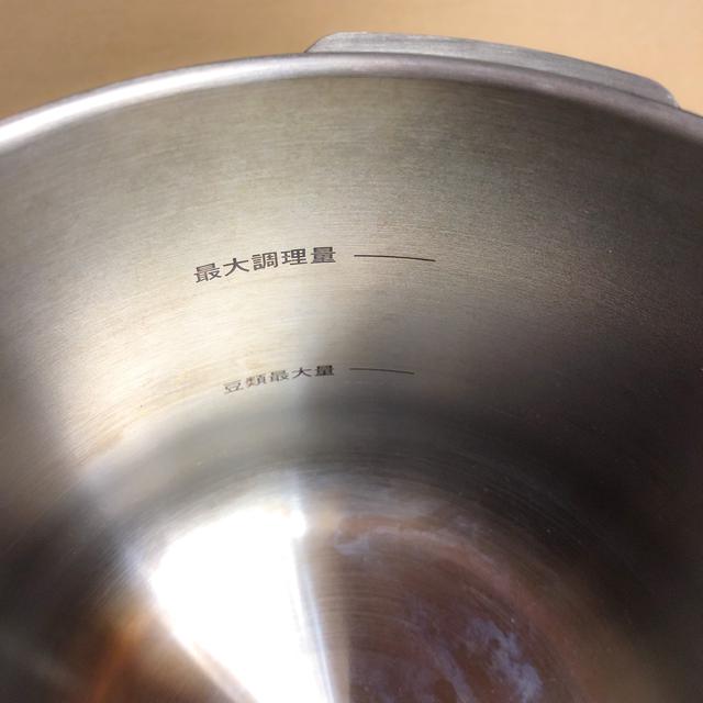 画像1: 筆者撮影