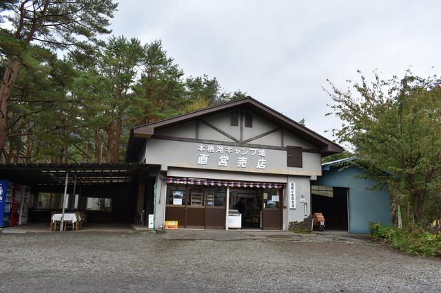 画像: 筆者撮影 薪は売店が閉まる前(17時)までには購入しておこう