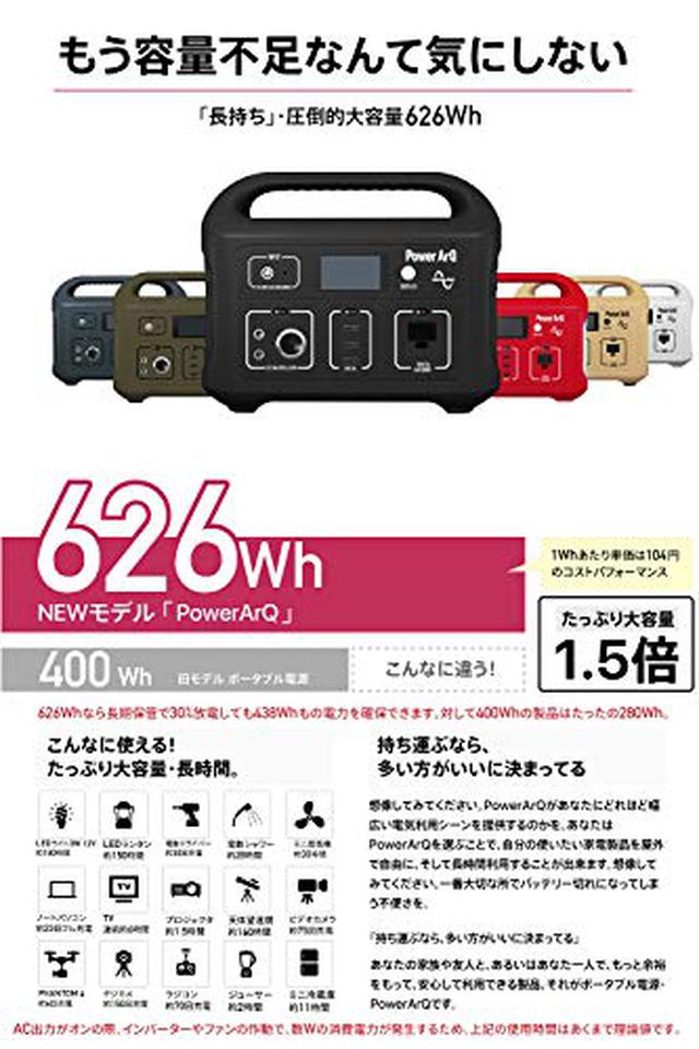 画像4: 【防寒対策】電気毛布 + ポータブル電源(モバイルバッテリー)で冬のキャンプはもう安心!