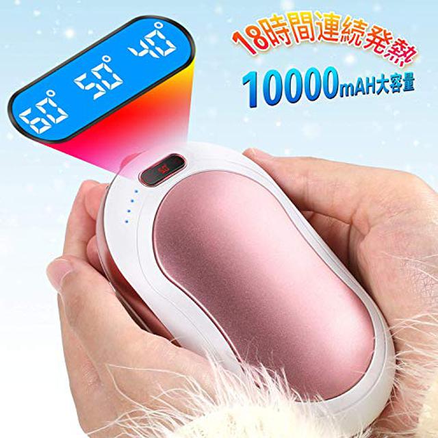 画像1: おすすめのUSB充電式カイロ6選! 繰り返し何度も使えてゴミが出ない&エコ!