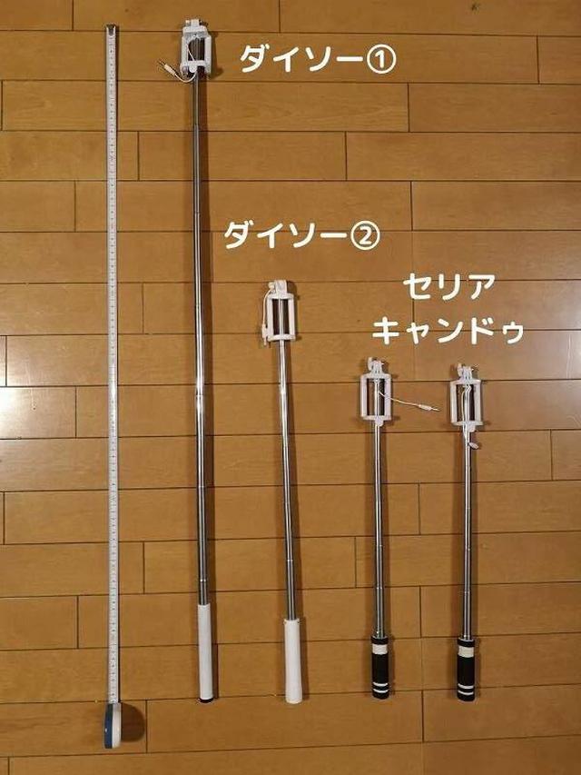画像2: 筆者撮影