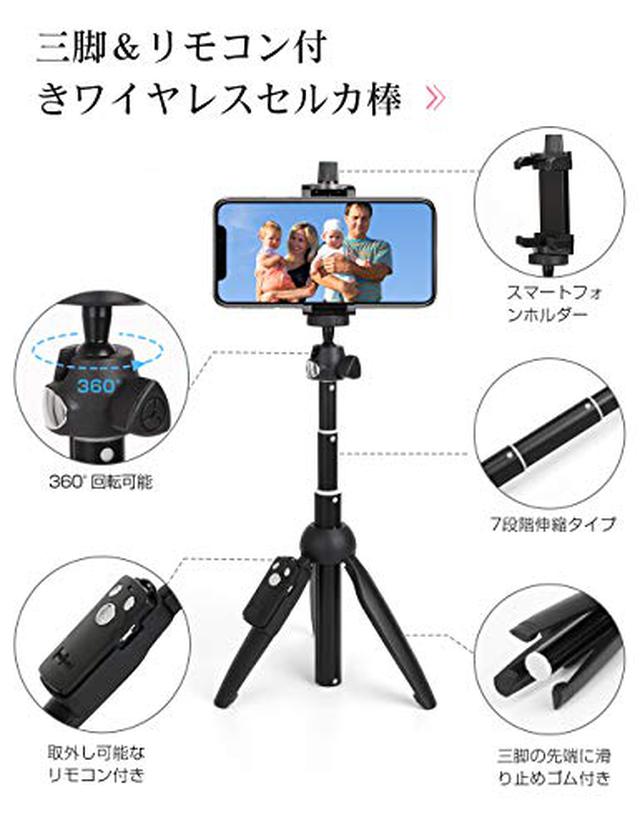 画像2: 【100均】セリア・キャンドゥ・ダイソーの自撮り棒を徹底比較! おすすめの使い方もご紹介