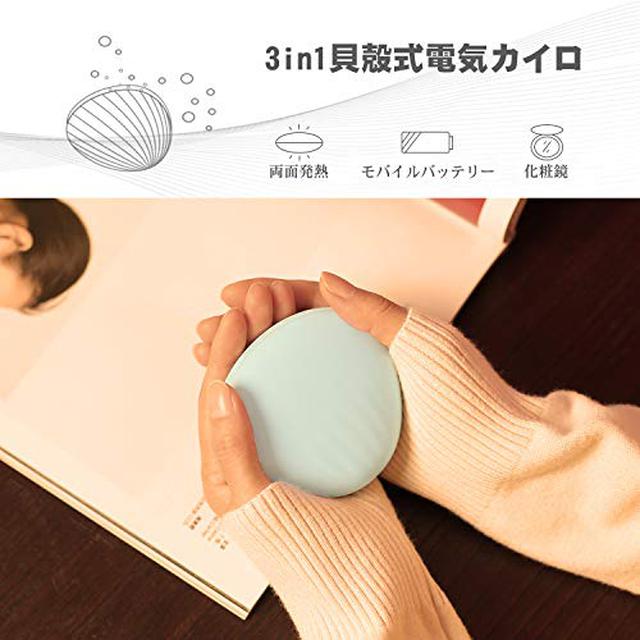 画像2: USB対応!充電式カイロは繰り返し使えるエコな相棒~選び方とおすすめ商品を紹介
