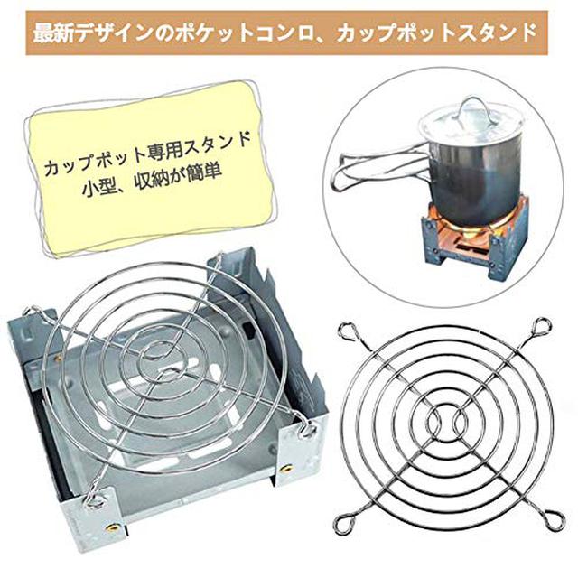 画像4: 【ファミリーキャンプ】アウトドア料理の新定番! 「チーズフォンデュ」で温まろう!
