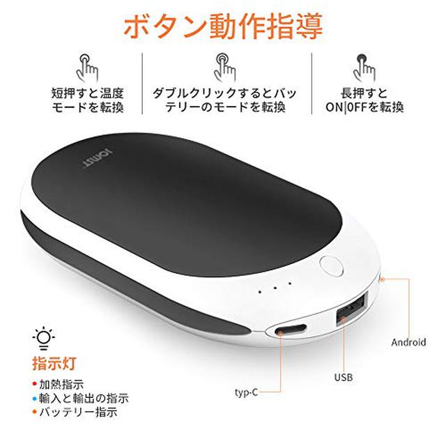 画像1: USB対応!充電式カイロは繰り返し使えるエコな相棒~選び方とおすすめ商品を紹介