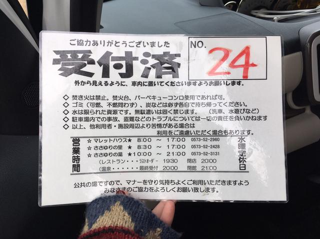 画像2: 筆者撮影 hamada-ayano.com