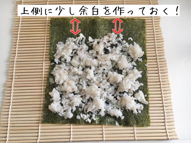 画像2: 筆者撮影