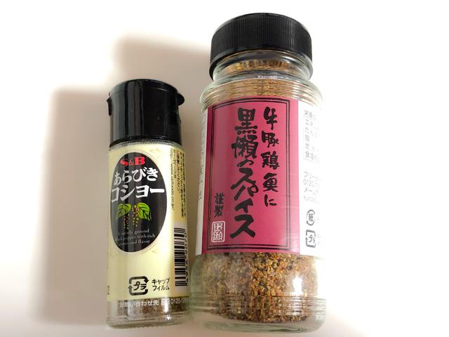 画像1: 筆者撮影