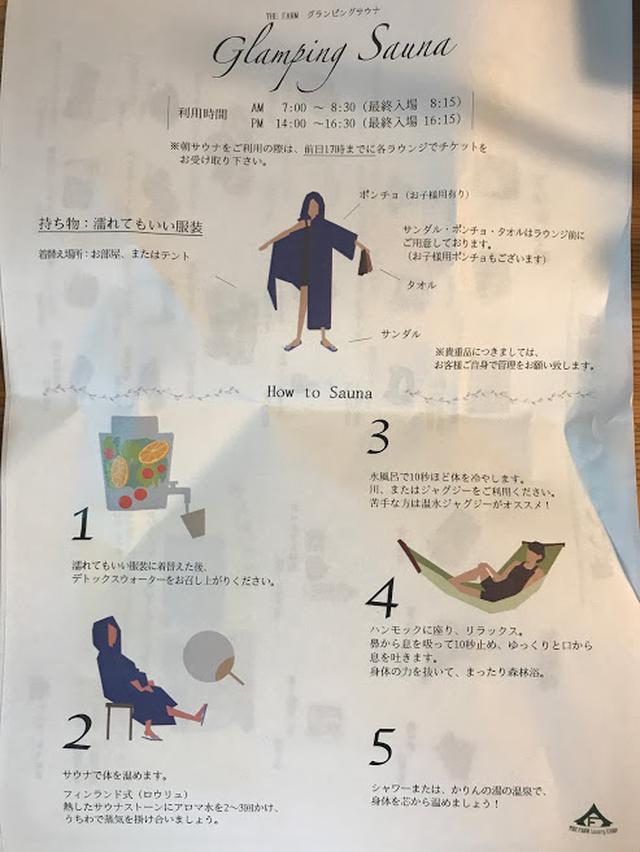 画像4: 著者撮影