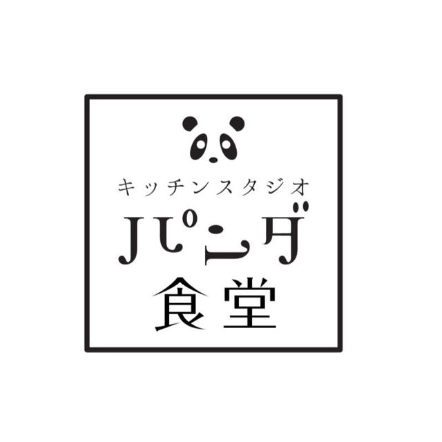 画像1: 【レシピ公開】余ったお餅がおやつやおつまみに! お餅活用レシピ6つの作り方を紹介