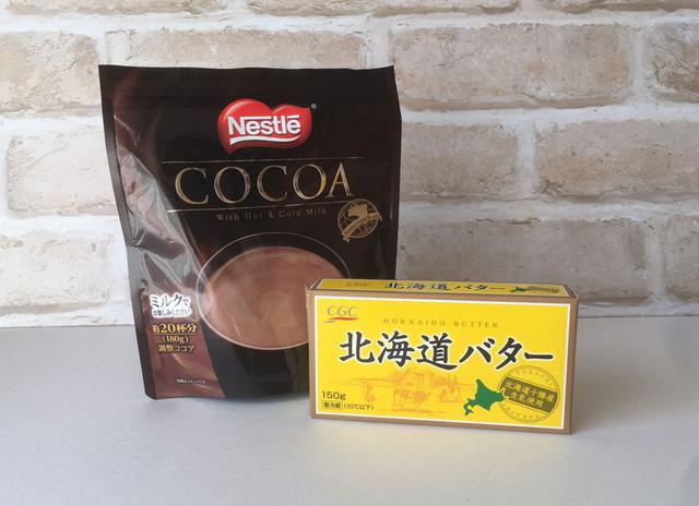 画像1: 筆者撮影