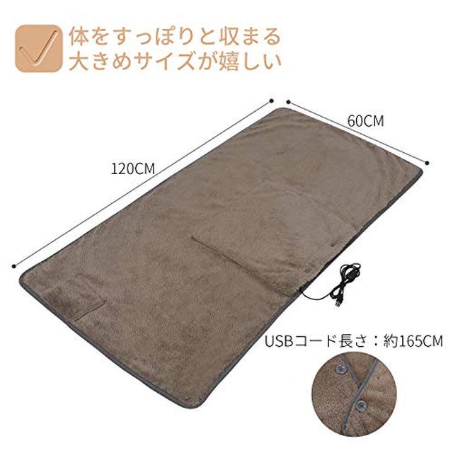 画像4: 冬キャンプにおすすめの電気毛布6選 モバイルバッテリー・ポータブル電源で使える!