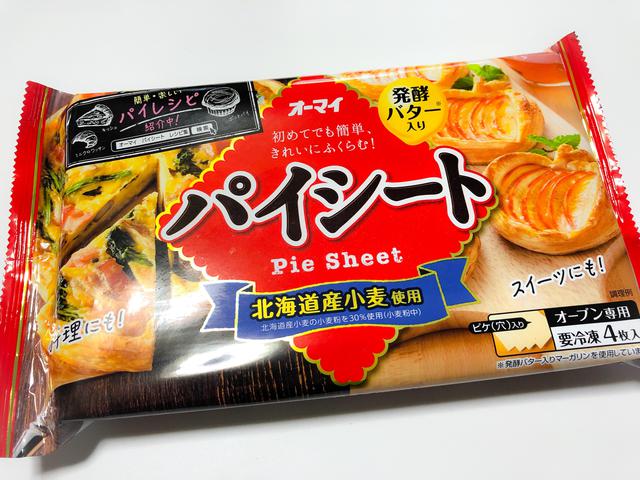 画像1: 筆者撮影