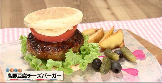 画像14: 楽楽ごはん放送より