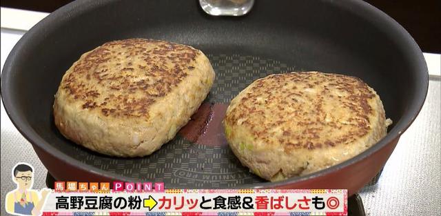 画像8: 楽楽ごはん放送より