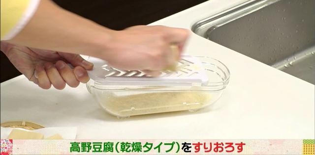 画像2: 楽楽ごはん放送より